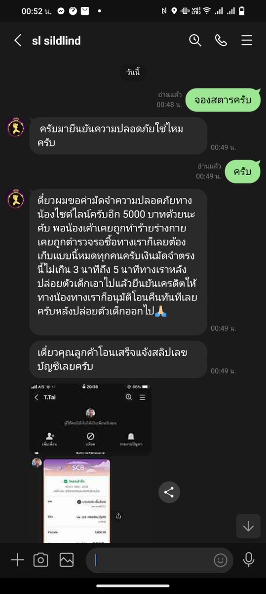 Nop29224440's tweet photo. ล่าสุดลบข้อความแล้ว https://t.co/XYar7ckxMB