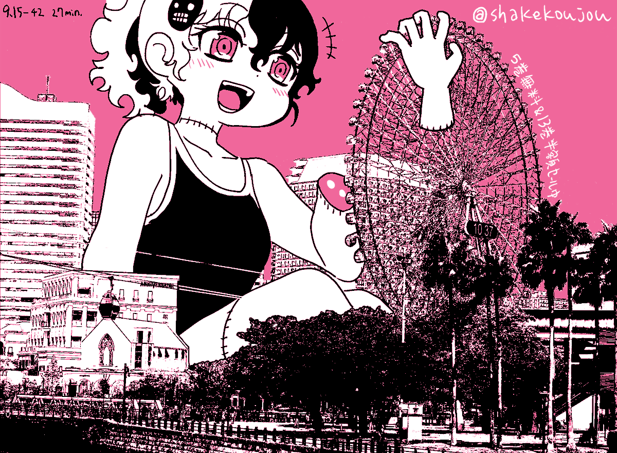 おはようございめゃす。 #起きらくがき  現在電書セールで5巻無料&13巻半額!  kindleも安くなってます! unlimitedは10巻まで無料で読めます!  GWをおうちで過ごす時や、移動中のお供にもどうぞ! この機会に読んでみていただけたら嬉しいです〜🙏  富士見さんが主役の回を収録の17巻は12日発売!