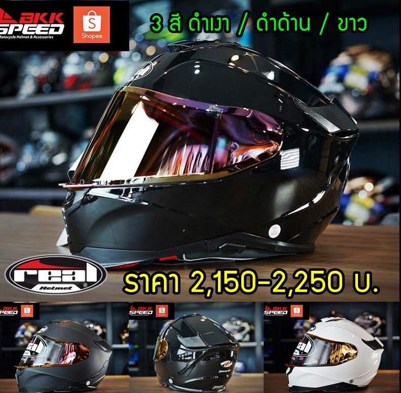 Real Hurricane ทรงสปอร์ต มาพร้อมชิวปรอท ราคาเริ่มต้น 2,150 บาท H5UBN22

invl.io/clgt62r?NjuJgD…