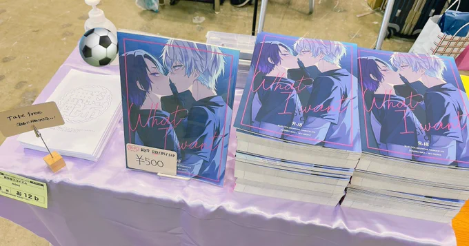 設営完了しました!表紙絵のポスター目印にしてください〜