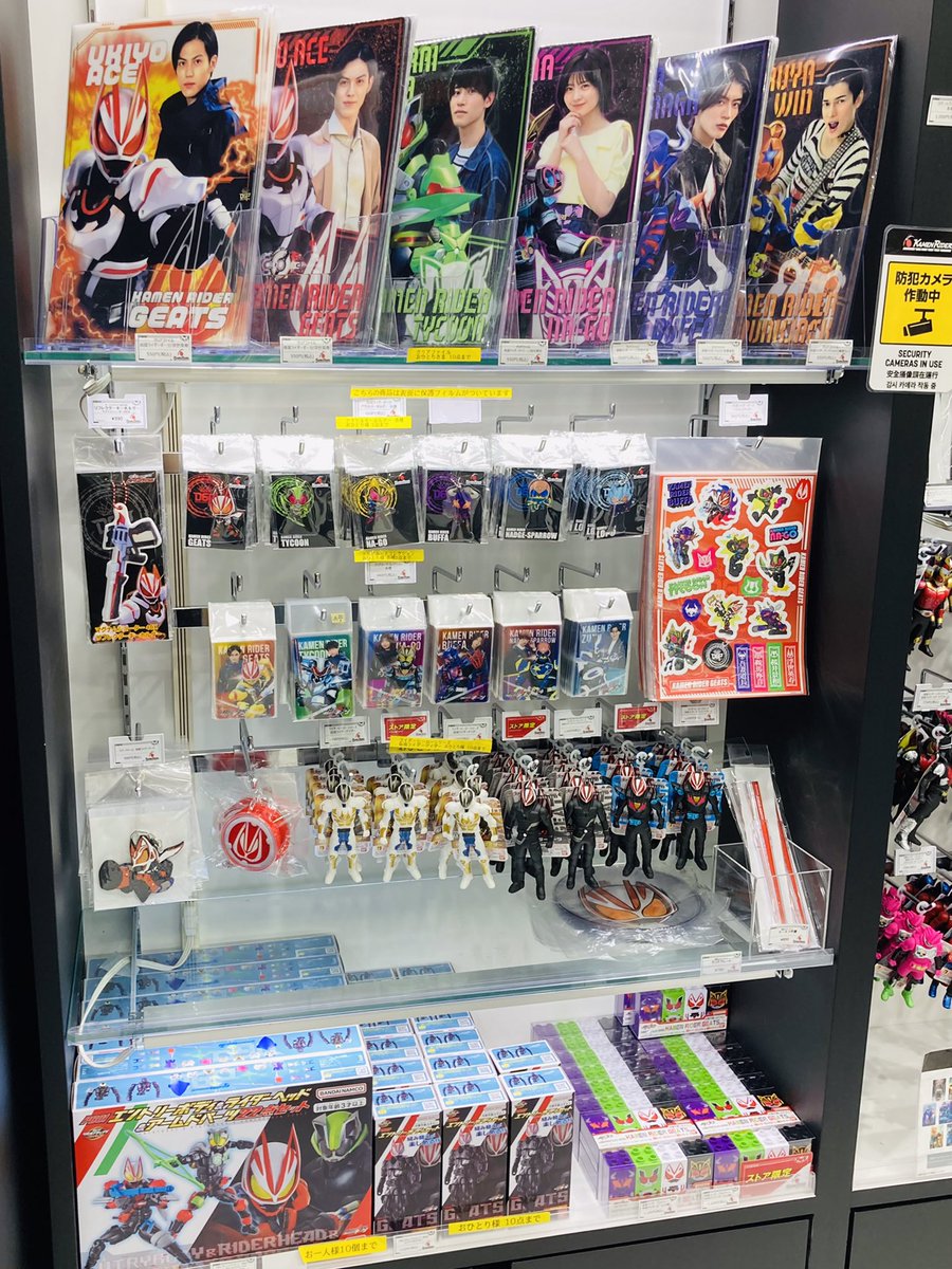 【えり】仮面ライダーギーツ スマホアクリルスタンド&amp;ラムネ缶セット えり】仮面ライダーギーツ スマホアクリルスタンド&ラムネ缶