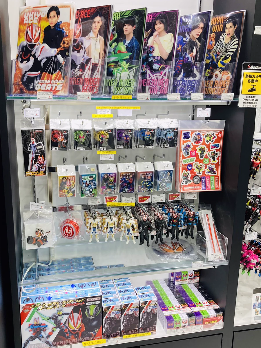 仮面ライダーギーツ中心　グッズまとめ売り 仮面ライダーストア on X: 
