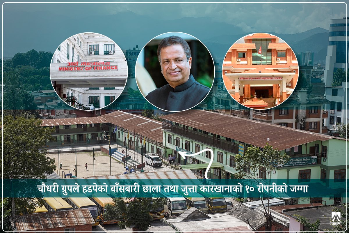 नेतालाई,साँसदलाई,मन्त्रिलाई,प्रधानमंत्रीलाई र तिनका छोराछोरीलाई,भाई भतिजालाई,सालासालीलाई,जम्मैलाई मानिस मारेर होस,देश बेचेर होस वा शक्तिको दुरुपयोग गरेर होस अकुत सम्पत्ति कमाउनै परेको छ।स्कूल कलेज,भएको उधोगधन्दा सबैमा यिनीहरुकै शेयर।सबै हत्यारा र भ्रष्टाचारी।कसले कसलाई समात्ने?