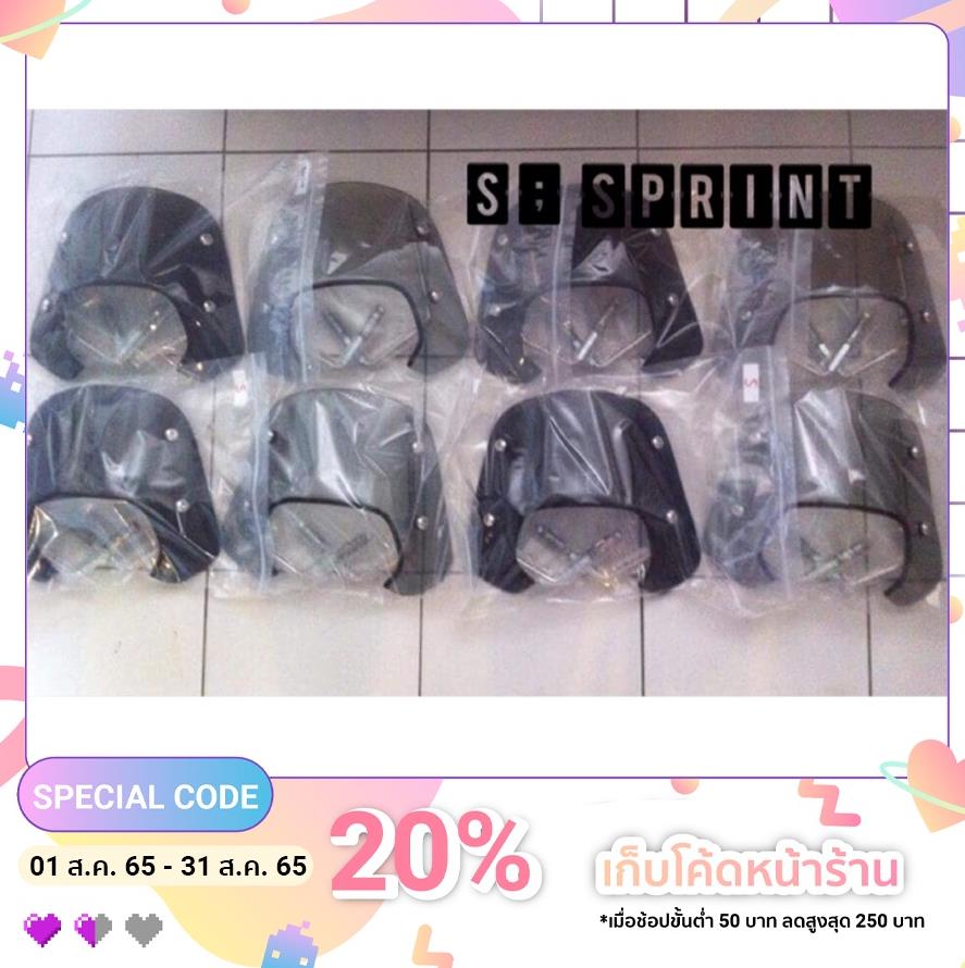 ชิลด์หน้าเวสป้าVespa (สำหรับS,Sprint) ทรงErmax มีสีดำและสีสโมค พร้อมขาจับ YZVFUSP

invl.io/clgt65j?L7C7kd…