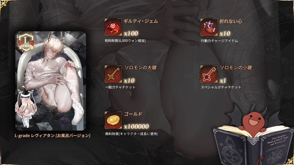 What in hell is bad?‐地獄のどこが悪い？‐公式アカウント on X