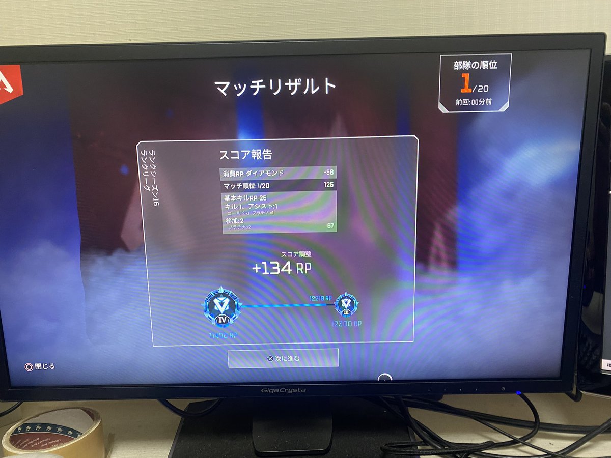 919_samu's tweet photo. ソロ朝活２連チャンピョン！
昨日のマイナス取り戻した！ https://t.co/InkwslkJ1i