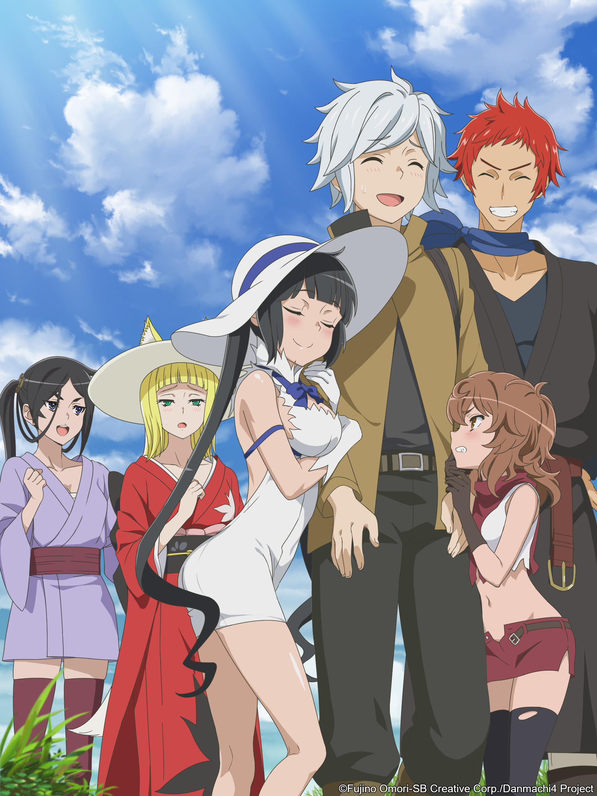 Danmachi