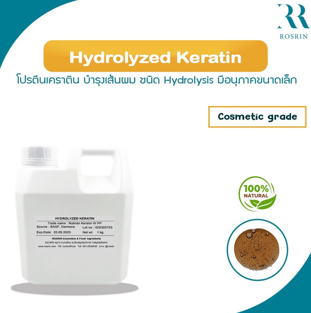 MStantonixd's tweet photo. โปรตีนเคราติน Hydrolyzed Keratin สร้างความแข็งแรงและยืดหยุ่นเส้นผม ขนาด 500g-1kg EBZADYT

https://t.co/5XnXTT5n1y https://t.co/cUmtIXvOsn