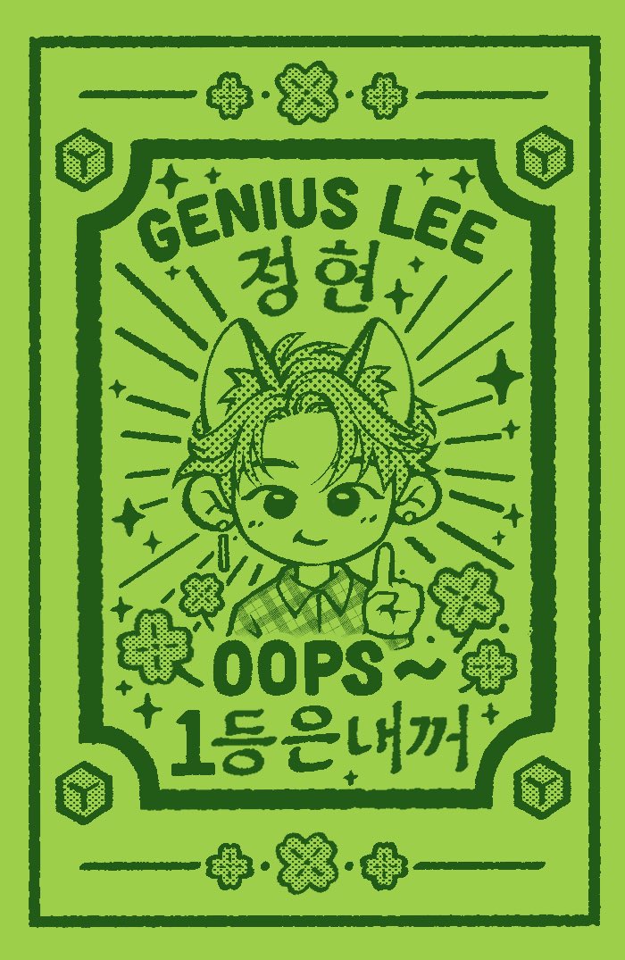 greeenmelody's tweet photo. 💚 정현이 행운부적 💚
리정 마음 속에 1등 🥹~

arted by. @mek0day0 
#LEEJEONGHYEON #이정현 https://t.co/CXuOe4Iiu0
