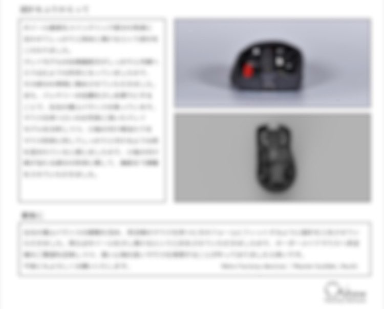 gametetsuo's tweet photo. .@NitroFactory_JP さんで作ったオーダーメイドマウスが届いた〜　既存のマウスでの不満とか全て解消できてる最高　自分のリクエスト以外のところもしっかり考えてこだわってくれてて、すげ〜嬉しかった　またちょくちょく感想とか呟く　#TypeDELTA https://t.co/cCrx3piSTD