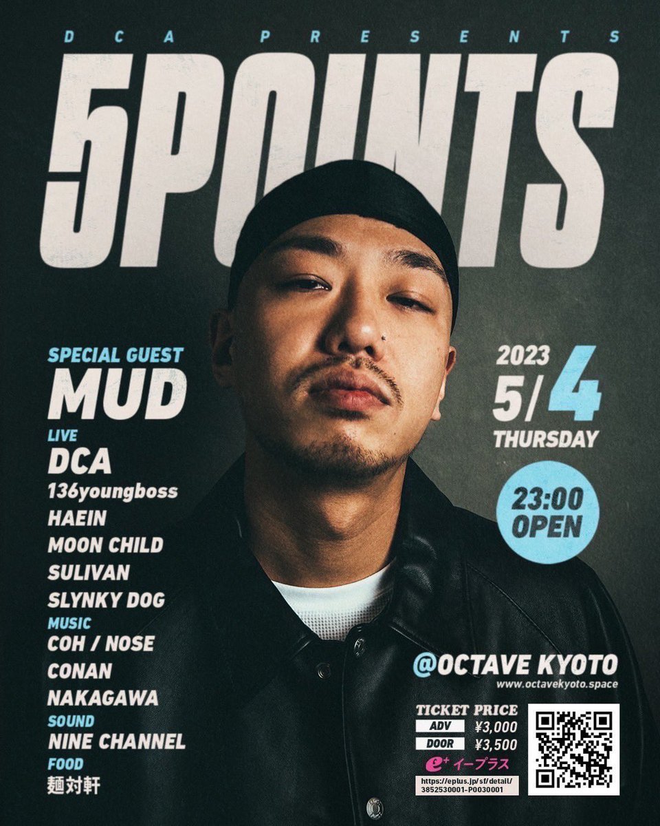Rhymeboy's tweet photo. 【#本日】
05.04.Thu
〓5POINTS〓
@octavekyoto 河原町

OPEN 23:00

▪︎Guest Live
MUD

▪︎Live
DCA
136youngboss
HAEIN
MOON CHILD
SULIVAN
SLYNKY DOG

▪︎DJ
COH
NOSE
CONAN
NAKAGAWA

▪︎Sound
NINE CHANNEL

▪︎Food
麺対軒

▷info
https://t.co/SIHJv8siN5

#京都 https://t.co/8KhR3t5tud
