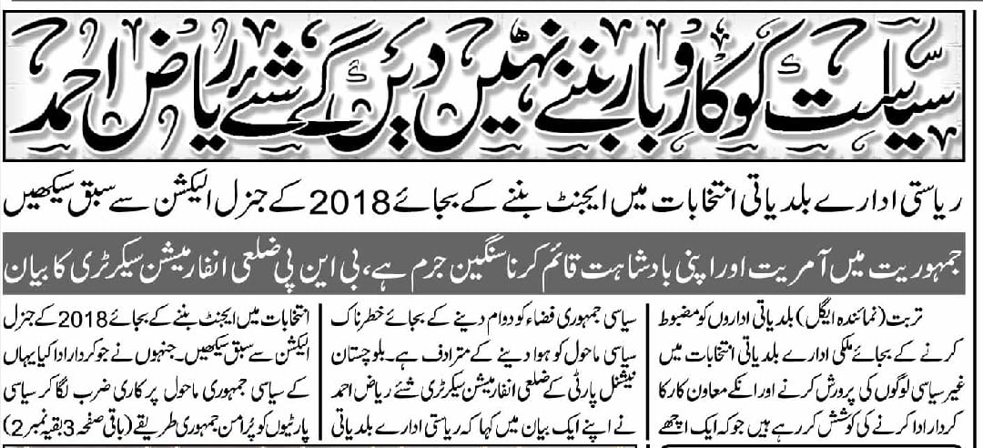 Mulla Abdul Hameed Nodizi (@mnodizi) on Twitter photo 