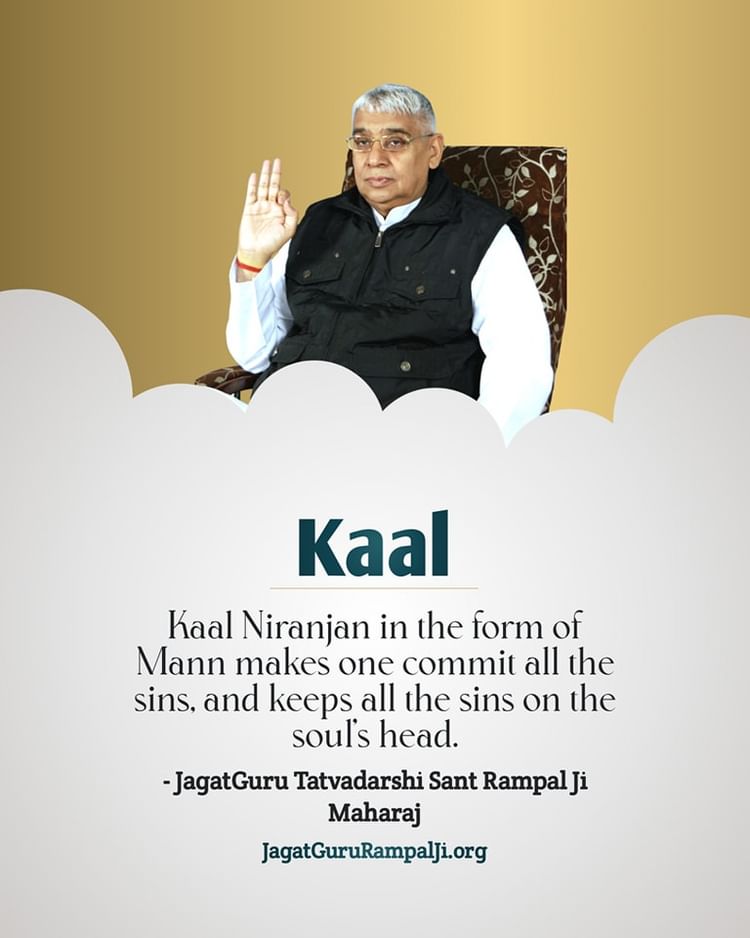 BandhateD's tweet photo. Kaal....
#GodMorningThursday 
#सत_भक्ति_संदेश
Kaal Niranjan in the form of
 Mann makes one commit all the 
sins, and keeps all the sins on the 
soul's head. https://t.co/H7wPjYPQ6a
