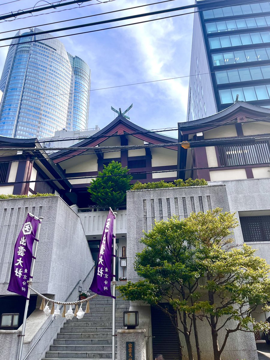 flowerfortune's tweet photo. 六本木にある出雲大社東京分祠。母連れて行った帰りに立ち寄ったお向かいのカフェ。
ここ凄い✨音楽好きの方は是非💕オーナーが古き良き音楽を解説するFM番組収録やってました。
#カファブンナ
#サミーデイビスジュニア
#haslfm
#fm84.0mhz
#能勢あきおが贈る世界の名曲 https://t.co/tDUxjArqt0