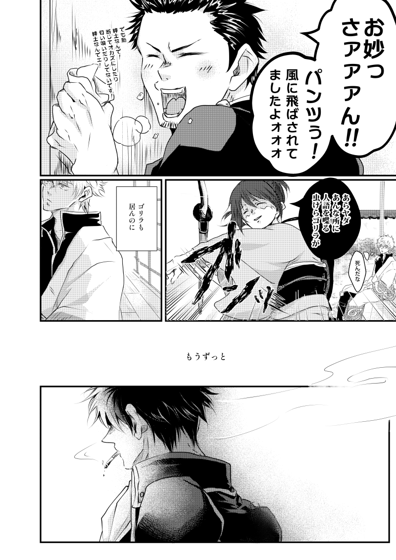 最近めちゃ頑張れたのは、これのおかげ？これは！すごすぎる！銀線龍神天珠様！すご！ 最近めちゃ頑張れたのは、これのおかげ？これは！すごすぎる！銀