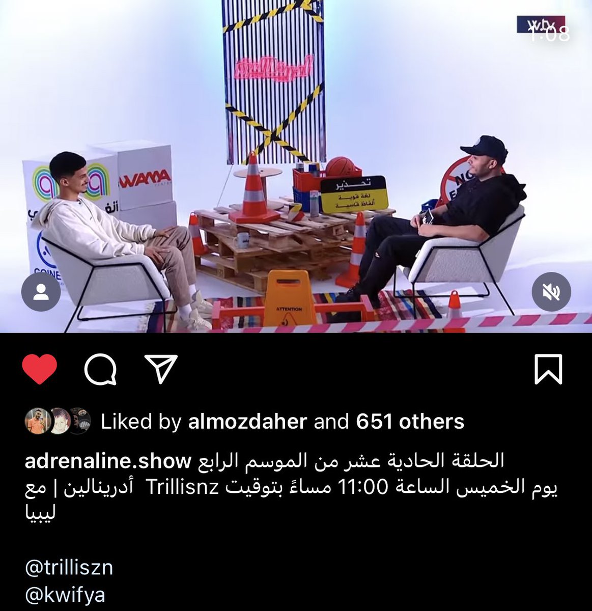 alazreqali1's tweet photo. 🇱🇾🔝 @kwifya اليوم مقابلتي مع @adrenaline_ent  الساعة 11 على قناة WTV https://t.co/UV5nfQiQ94