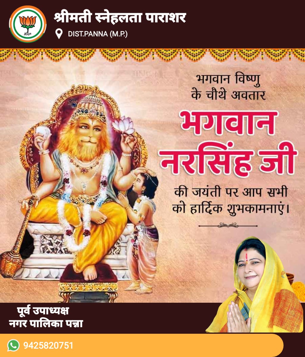 जय हो प्रभु जी 🙏🙏