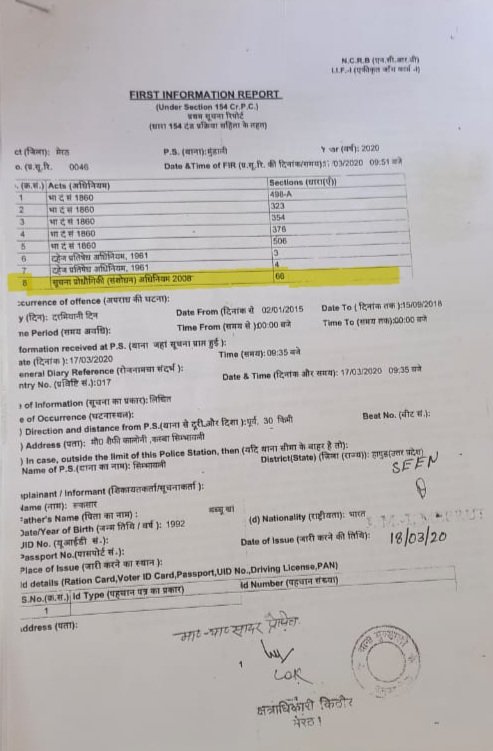 हिंदुस्तान न्यूज़ TV tweet media