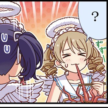 かわいすぎ罪か?