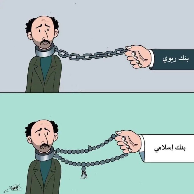 ix_ele's tweet photo. المثل العُماني يقول: سيما أخت مقزّح . https://t.co/TTMydNsrnf