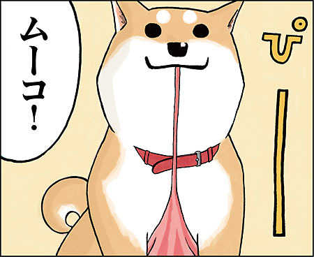 森久保 ムーコか?