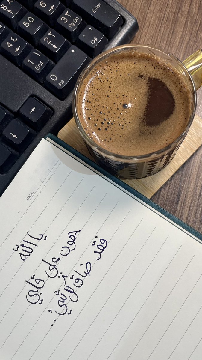 b4s4am's tweet photo. يالله .. هون على قلبي ، فقد ضاق كل شيء .. 
#صباح_الخير https://t.co/4ej9a9kk01