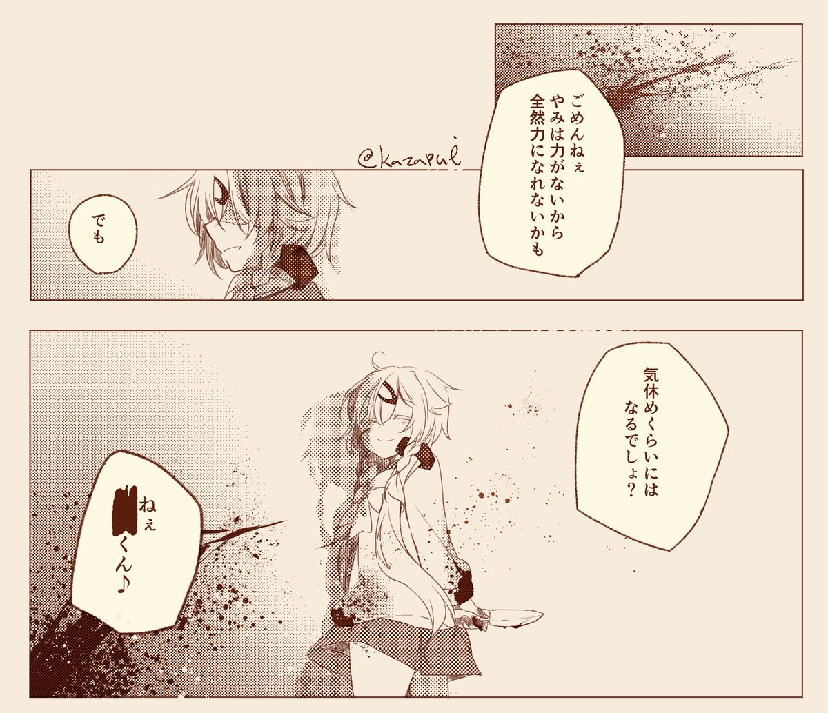 一コマ漫画が描けない人の末路。 (台詞お題で描いてた) (データ整理してたら出てきた漫画たち。唯一1コマで済んでるのイルザだけ…)