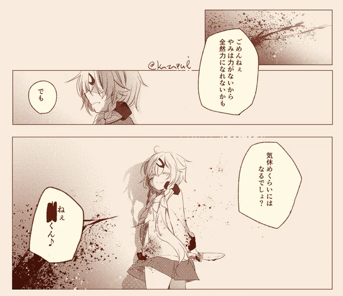 一コマ漫画が描けない人の末路。 (台詞お題で描いてた) (データ整理してたら出てきた漫画たち。唯一1コマで済んでるのイルザだけ…)