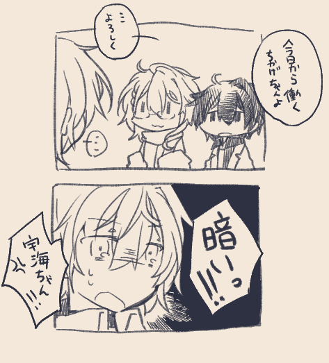 一コマ漫画が描けない人の末路。 (台詞お題で描いてた) (データ整理してたら出てきた漫画たち。唯一1コマで済んでるのイルザだけ…)