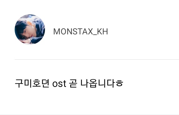 FROMHW2's tweet photo. 5월 7일 기현 구미호뎐 OST 발매
5월 22일 주헌 솔로
6월 창균 솔로
셔누 형원 유닛 준비 중

바바몬사 렛츠기릿 https://t.co/6KDOLRYAxA