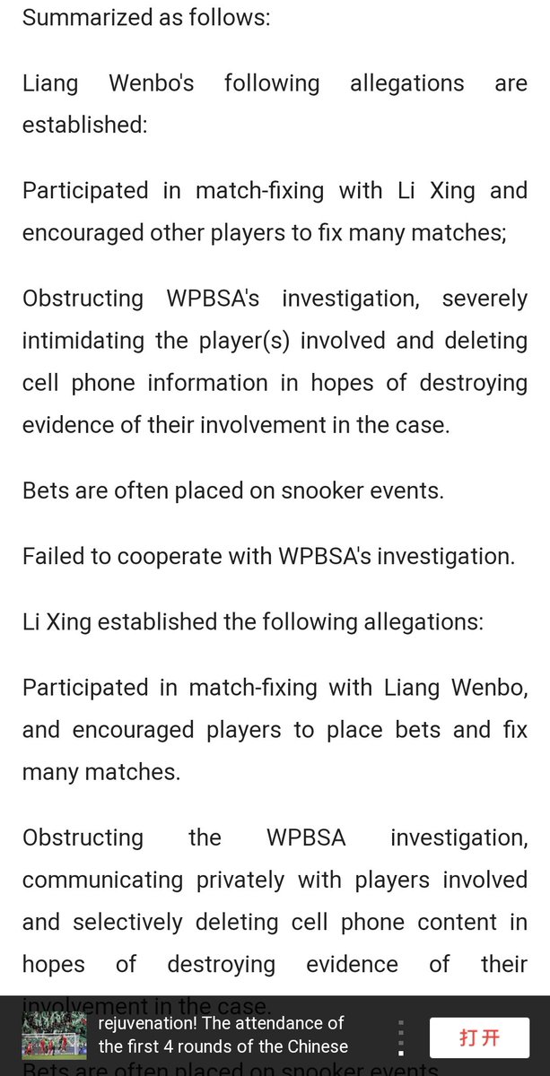 MuddPhil's tweet photo. The English Version of The Summary of The Match Fixing Scandal 
With the Hearing resuming yesterday to now discuss the penalties 
Seems most if not all have been found guilty on many counts 
Liang Wenbo was a no show !
Pretty Mindblwing stuff about Yan and Xintong
#Snooker https://t.co/aWxNhpckIf