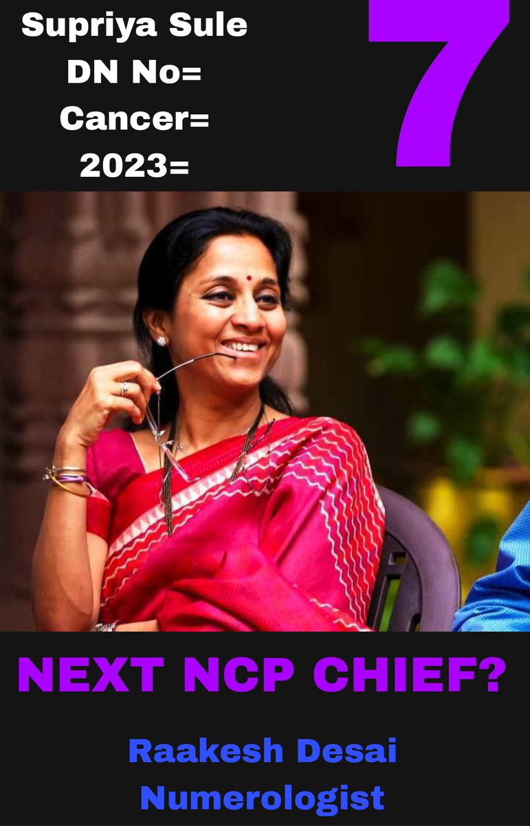 raakeshdesai4's tweet image. But finally both are going to get success in the coming days.

#Numerology
🔮 #NumerologyReading
📊 #NumerologyChart
🌌 #NumerologyLifePath
💫 #NumerologyMeaning
👤 #AjitPawar
👥 #AjitPawarFans
🤝 #AjitPawarSupporters
👤 #SupriyaSule
👥 #SupriyaSuleFa