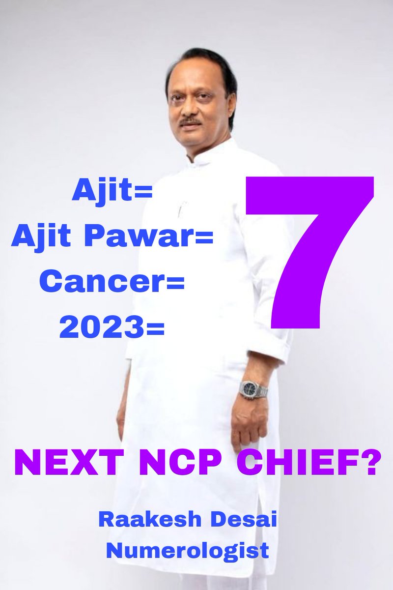 raakeshdesai4's tweet image. But finally both are going to get success in the coming days.

#Numerology
🔮 #NumerologyReading
📊 #NumerologyChart
🌌 #NumerologyLifePath
💫 #NumerologyMeaning
👤 #AjitPawar
👥 #AjitPawarFans
🤝 #AjitPawarSupporters
👤 #SupriyaSule
👥 #SupriyaSuleFa
