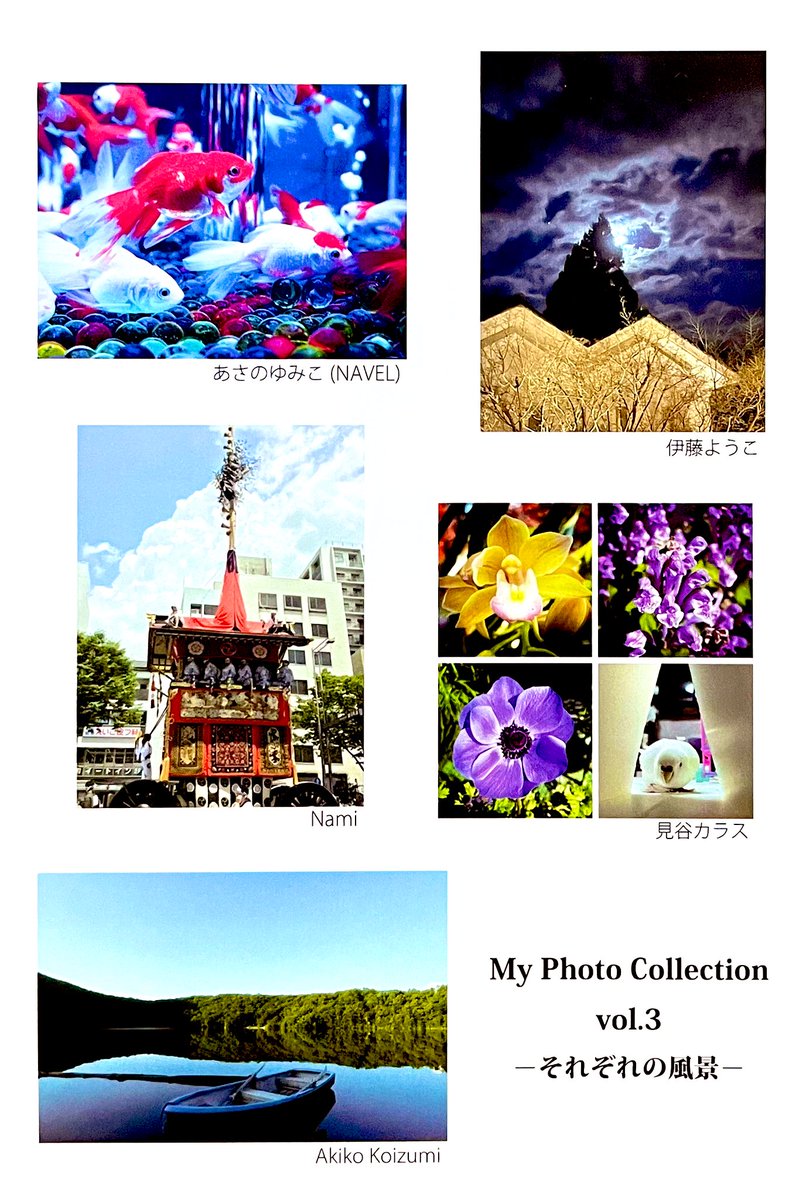 kalasu_M's tweet photo. 5/20(土)から写真のグループ展に参加です。
場所はいつものギャラリーヒッポ。
水曜日は定休日。
最終日は17時まで。 https://t.co/bYOcyTccDI