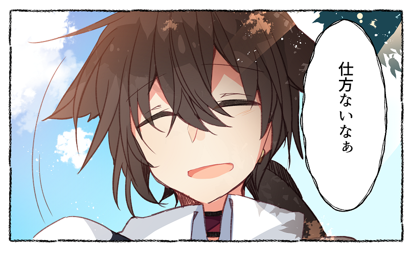 一コマ漫画が描けない人の末路。 (台詞お題で描いてた) (データ整理してたら出てきた漫画たち。唯一1コマで済んでるのイルザだけ…)