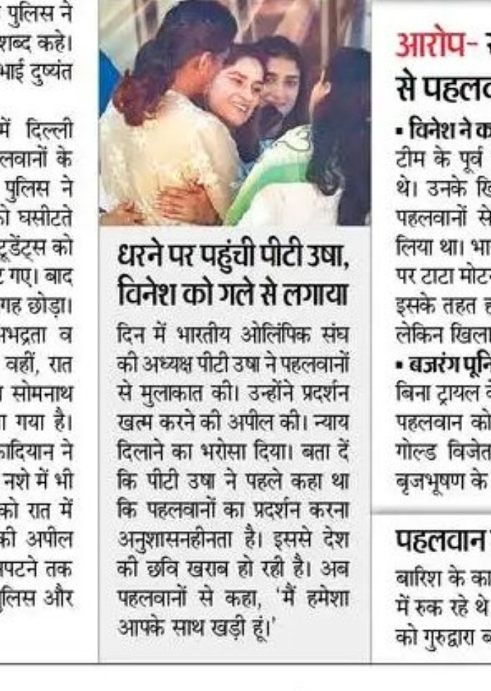 Abhishe40293315's tweet photo. @TheAbhishek_IND https://t.co/d7LUQfpOKq