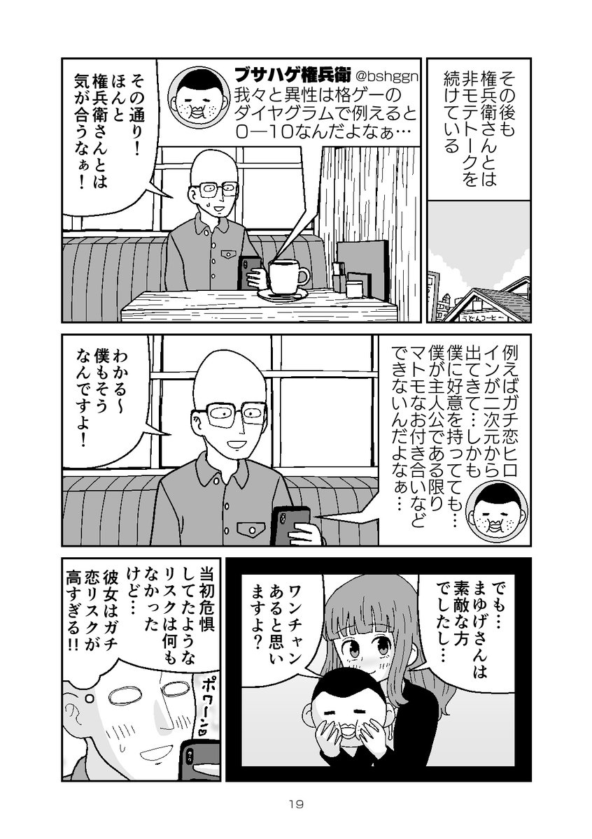 (4/4)