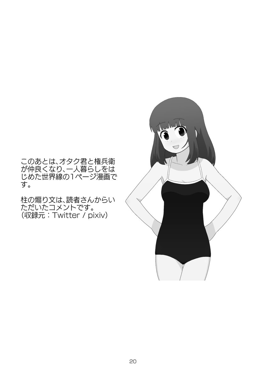 (4/4)