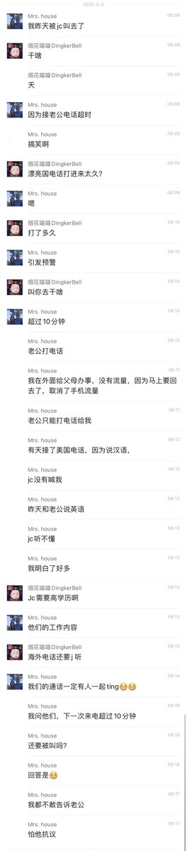 方舟子 tweet media