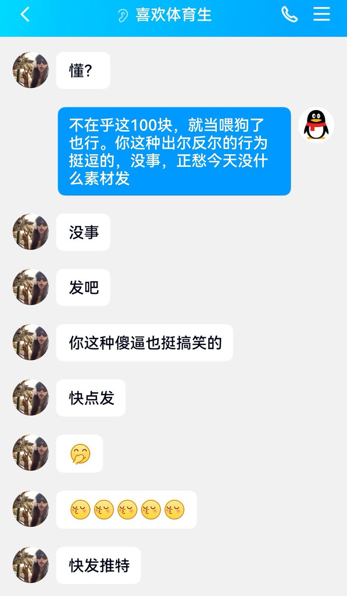 silencez2020's tweet photo. 第三个骗子已确认，先答应你的条件，然后要你加价，估计找他买视频的人也会遭到类似的待遇，各位小心一点吧。@LiuEnXiu (🐧1762142050）持续排雷，不知道什么时候可以碰到靠谱的给大家推荐一下。#钓直男 #排雷 #勾引直男 #女记者 https://t.co/D084peETXg