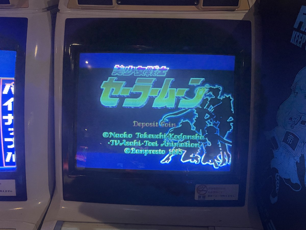 家庭用改造済み パチスロ 実機 マッピー 送料込み パチスロ実機 S