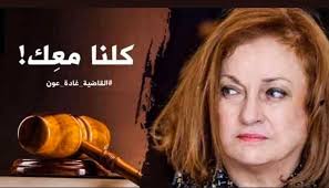 سوف نكون بخير ،،،
فالعواصف لا تدوم أبدا ...!!
<a href="/ghadaaoun4/">Ghada Aoun</a> 
#غاده_عون_تمثلني 
#كلنا_غاده_عون 
#صباح_الخير