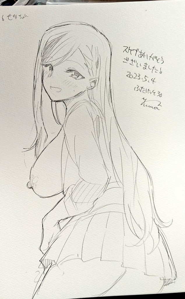 本日のスケブ達です 