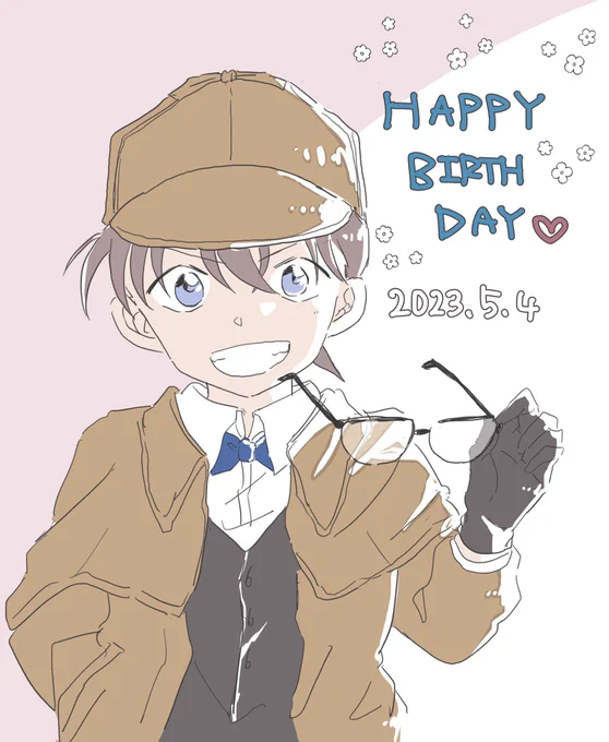 コナンくんおたおめ! #江戸川コナン誕生祭2023