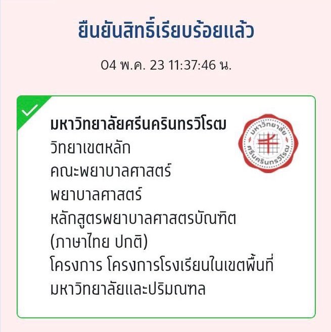 minrin tweet media