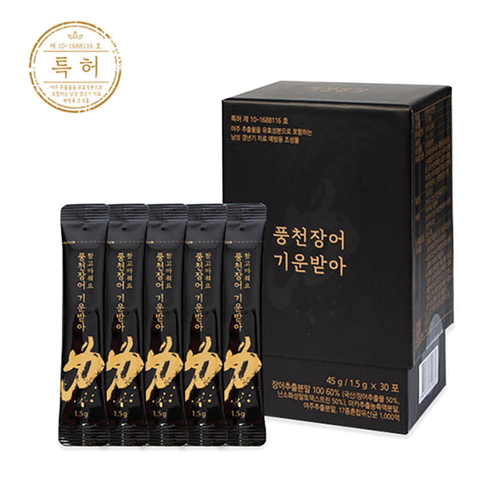 vc328512's tweet photo. 원기 보강 기력회복 풍천장어즙 운동선수 노인보양식 https://t.co/vNGu5nTERr https://t.co/8HijEo0TdR