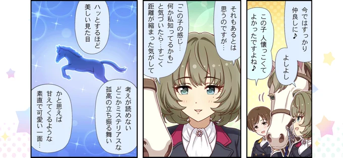 ここで川島瑞樹が「そこまで言われると照れるわね〜」って出てきて「違いますけど…?」ってなるベタベタ関西人ムーブのパターンが欲しい