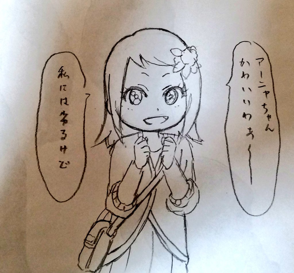 いつ描いたか忘れたベッキー