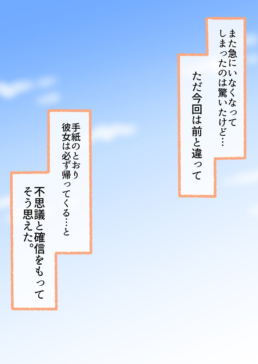 (3/6)