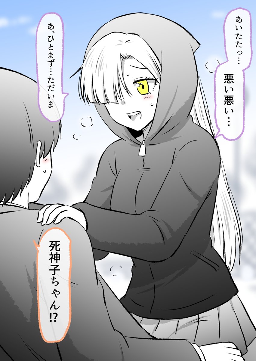 (3/6)